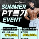 애드헬스