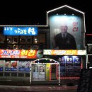 새만금유람선(주) 이미지