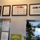 60계 충남서산인지점