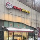 혼밥민족 이미지