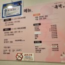 유락횟집 이미지