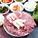 향연정육점식당 이미지