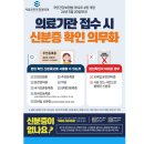 서울본튼튼정형외과의원 이미지