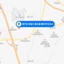 성진건설㈜ 이미지