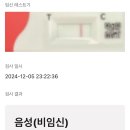 켈스러닝 이미지