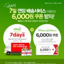 홈세일마트 이미지