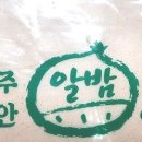 시온견과