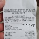 삼정자동차정비 이미지