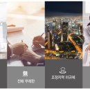 초중 어린이공원 2 이미지