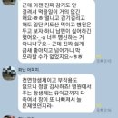 오혜숙생활단식진주지사
