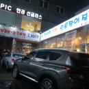 미소갈비 이미지