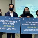 아름다운파트너스