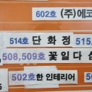 대만족했던 세종시떡케이크 나성동케이크 단화정