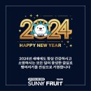 햇살과일 구미본점 이미지