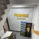 프렌즈PC방 | 음식 주문 가능한 깔끔 시설 프렌즈스크린 당산필드점 내돈내산 레슨 후기 (주차, 요금, 골프레슨, 카페)