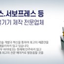 신우하이테크 이미지