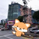 영주목욕탕 이미지