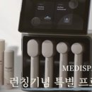 메디M파트너 이미지