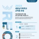 새로남기독학교 이미지