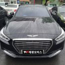태광종합모터스