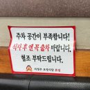 의정부 &#39;보영식당 부대찌개&#39; 본점 내돈내산 후기💸