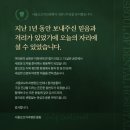 서울오브치과병원 이미지