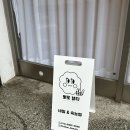 뽀또뷰티(poteau)