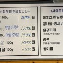 황소놀이터한우전문점 이미지