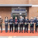 둑실동경로당 이미지