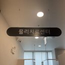 바로튼튼365의원 이미지