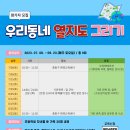 중랑환경 이미지