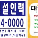 신우광고인쇄
