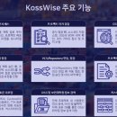 kms 이미지