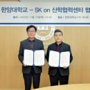 한양대(제1공학관) 이미지