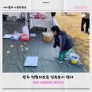 봉동교 옆 네이버블로그