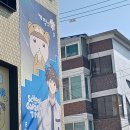 병찬 | 병찬햄 만나고 왔지예(+알바 진상 손님 썰)
