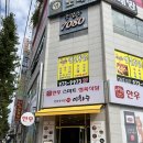 헤지스모텔 | 한우를 이가격에? 가성비 끝판왕, 이화수전통육개장 광주첨단점 방문후기