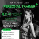 피트밀리짐 이미지