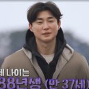 영호자동차정비 | 나솔31기 자기소개 남자 영수/상철/영호/영철/광수/경수 직업 나이 인스타