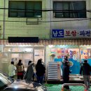 남도빌딩 이미지