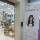 농협은행 안산시지부 앞 | 고잔동 미용실 26도헤어 클리닉 받은 후기
