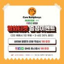 카페험프리즈 이미지