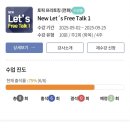 10분으로 배우는 바리바리 비즈니스 일본어 중급 | 전화영어회화 체계적인 수업후기