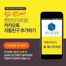 오케이정형외과의원 이미지