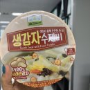 세븐일레븐 사천제일점 | 세븐일레븐에서 칠갑농산 생감자수제비로 해장했어요