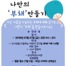 삼성작은도서관 이미지