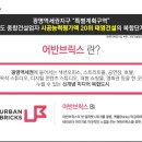 주식회사 스튜디오브릭스