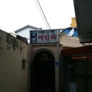 봄을봄/봄을봄공작소 이미지
