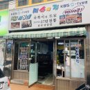 동광로12가길 3 (1) 이미지