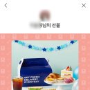 파리바게뜨김천혁신점 이미지